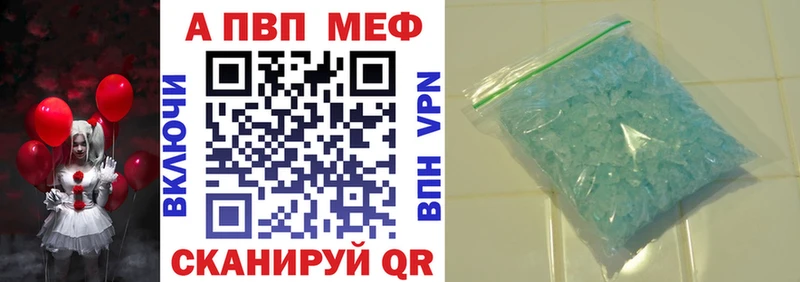 Alpha PVP СК  где купить   Каргат 