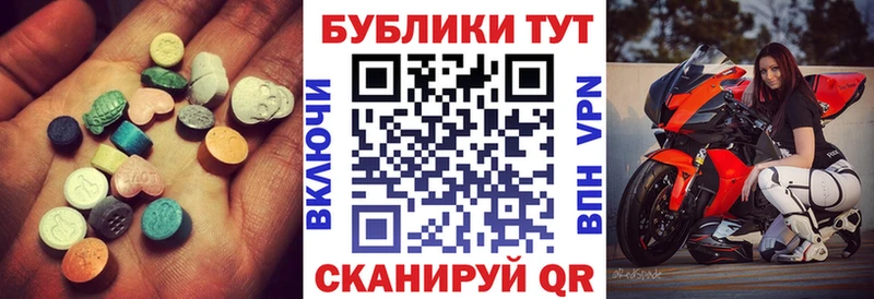 купить наркотик  Каргат  Ecstasy диски 