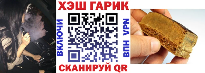 как найти   Каргат  Гашиш ice o lator 