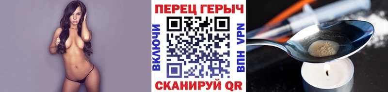 ГЕРОИН хмурый  закладка  Каргат 