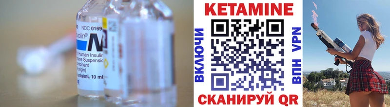 КЕТАМИН VHQ  Каргат 