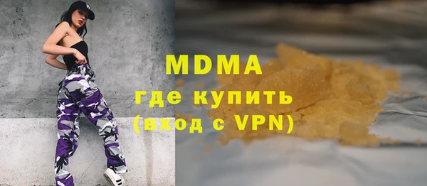 PSILOCYBIN Алексеевка