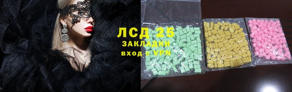 PSILOCYBIN Алексеевка