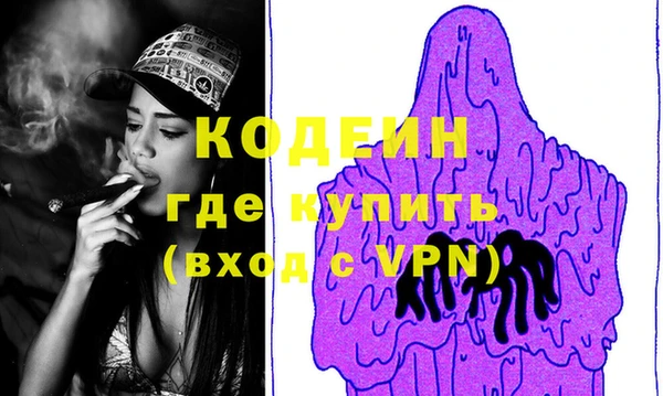 ПСИЛОЦИБИНОВЫЕ ГРИБЫ Алзамай