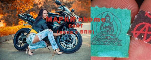 ПСИЛОЦИБИНОВЫЕ ГРИБЫ Алзамай