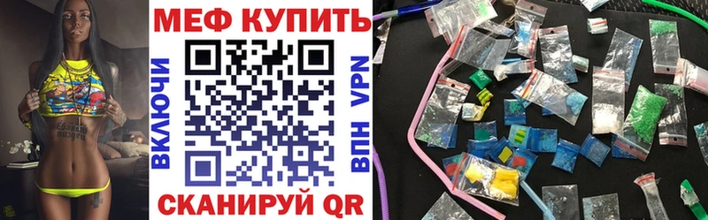 МЯУ-МЯУ mephedrone  mega сайт  Каргат 