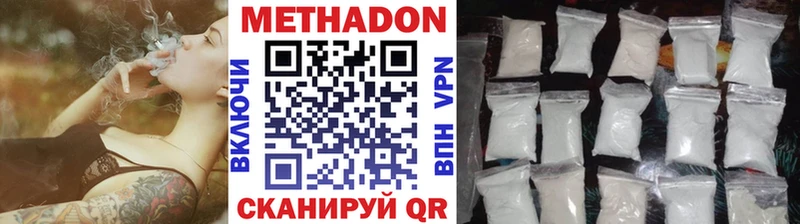OMG tor  где купить наркоту  Каргат  МЕТАДОН methadone 