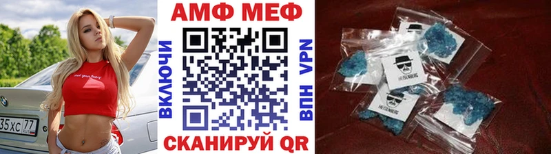 МЕТАМФЕТАМИН Декстрометамфетамин 99.9%  дарнет шоп  Каргат 
