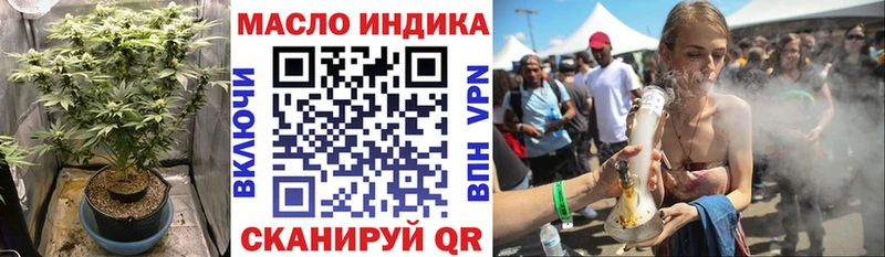 Дистиллят ТГК концентрат  omg маркетплейс  Каргат 